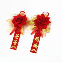 Мама и папа (модель золота)