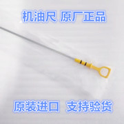 Yanshente hiện đại Irishi di chuyển Sonata Tên Yusheng Máy dầu Dầu Ruler Nhà máy sản xuất gốc