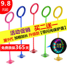Скакалка на одну ногу 闪光跳蹦蹦球成人健身减肥跳跳圈跳跳环小孩单腿甩脚球儿童跳跳球