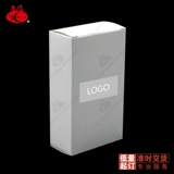 Белая карта бумажная упаковка коробка 10#100 Silk Seal Custom Logo Gif