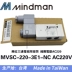 Taiwan Goldware MVSC-220-4E1 DC24 AC220 van điện từ gốc Mindman chính hãng Thiết bị kiểm tra an toàn