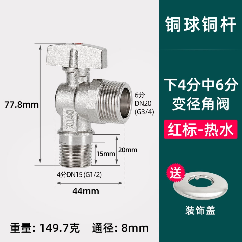 van góc Van tam giác hoàn toàn bằng đồng lõi bi máy nước nóng nhà vệ sinh dòng chảy cao nóng lạnh 4 phút đến 6 phút van vòi công tắc van nước van góc van góc chữa cháy van góc