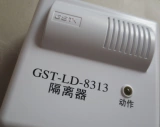 Gulf GST-LD-8313 Модуль защиты от короткого замыкания сосредоточен на оригинальной гарантии положительного качества залива