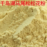 Грибные, озеро Чжэцзян Цяндао, разбивая сосну из сахара, скорость разрыва стены> 98%подлинная бесплатная доставка 100G