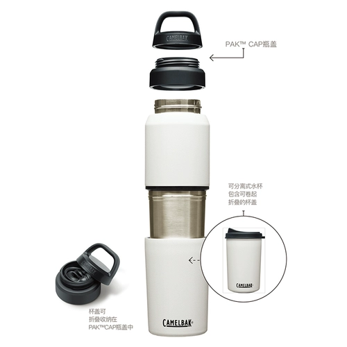 Camelbak, многофункциональный портативный стакан из нержавеющей стали, внедорожный чайник для влюбленных, коллекция 2021