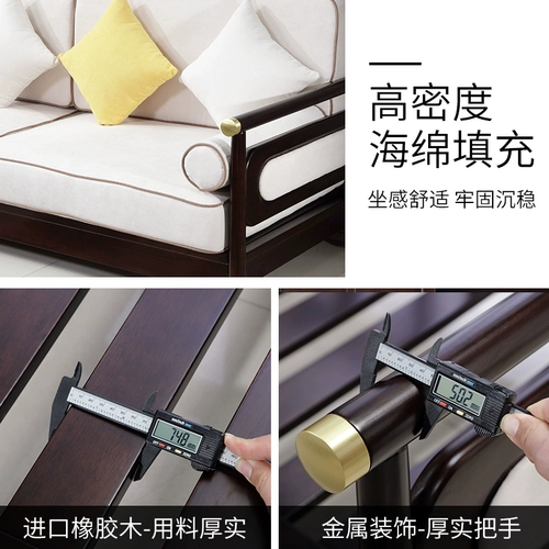 Новый китайский диван с твердым деревом в китайском стиле