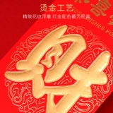 Красная обложка конверта свадьба Новый год - это новая универсальная свадебная свадебная сумка с новогодним новогодним новым годом.