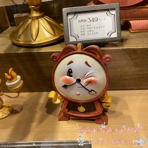 Шанхайский Дисней Домашний Покупка Красота и Зверя свеча