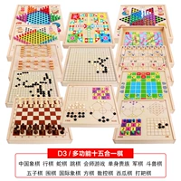 D3/Multi -function Pifteen -in -One Chess
