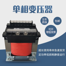 Изоляции трансформатора 单相隔离机床控制变压器380变220v转110v36v24v500va1kva3kw5千瓦