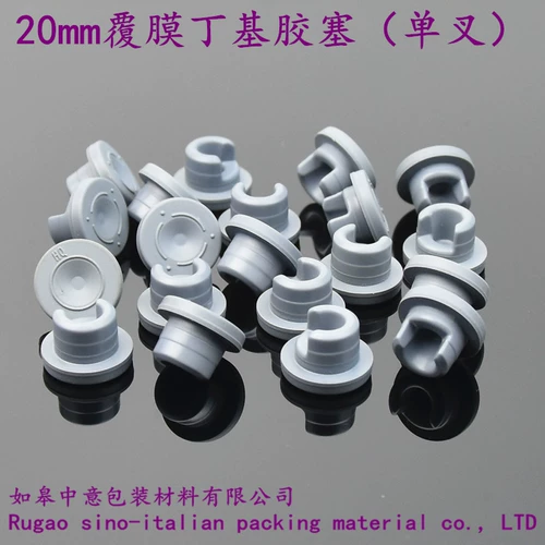 Биноцид 20 мм, бутылка для бутылки с бутылкой бутылки замороженные резинки, крышка для бутылки с антибиотикой вакцина