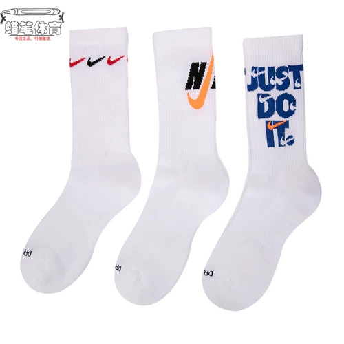 Nike Everyday Plus, а также амортизатор, а также три пары полотенца с высоким уровнем пилотала баскетбольных носков DH3822