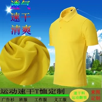 Быстросохнущая футболка, комбинезон, короткий рукав, сделано на заказ