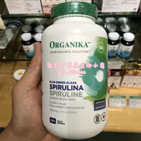 Свежие пакеты непосредственно по почте Канада Organika Spirulina Spirula снова капсулы 1000 мг 180 капсул