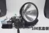 Xe máy sửa đổi ánh sáng chói Xenon đèn pha chùm cao 35w55w100w đỏ và trắng đèn Xenon đèn đánh cá miners đèn