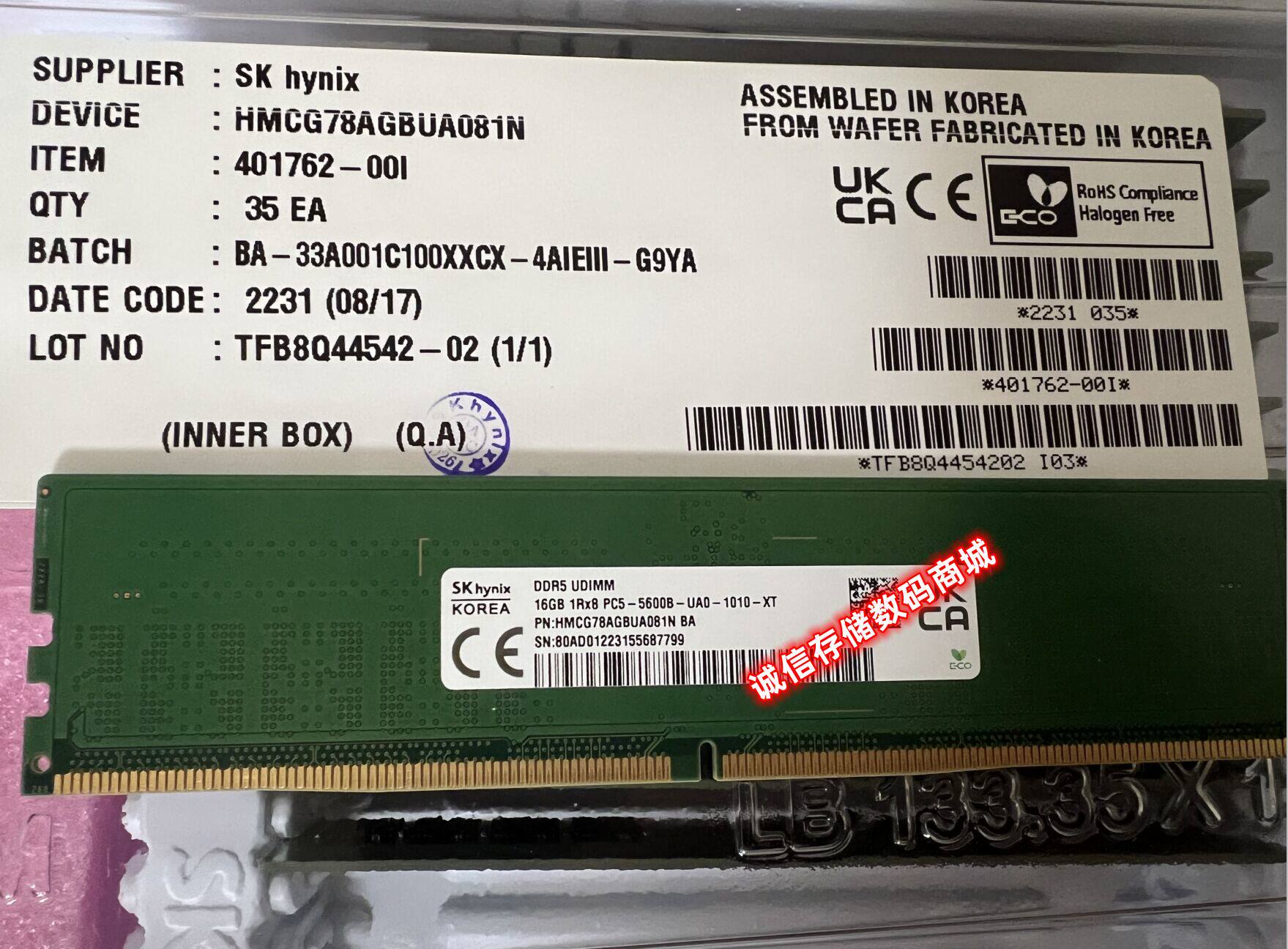  SK 16GB HMCG78AGBUA081N 16G DDR5 5600B 