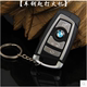 Loaded tạo tác BMW 5 Series key Maserati của nam giới mô phỏng thiết bị điện tử nhẹ hơn b vui chống-cối xay gió key Bật lửa