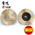 Trống đồng Chang Ming 15CM nhỏ Bắc Kinh bằng đồng cymbals trống nhạc cụ Yangge chiêng trống đội nhà máy chuyên bán hàng trực tiếp - Nhạc cụ dân tộc