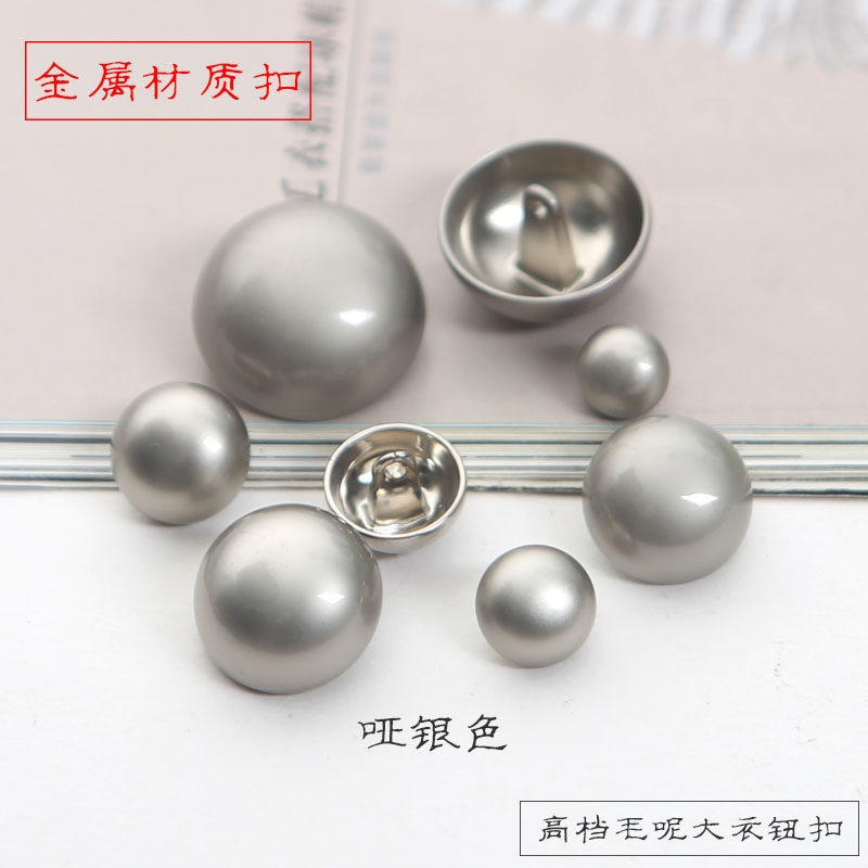 金属蘑菇扣子/儿童毛衣纽扣/蘑菇扣细节图