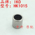 Yamaha Fuxi Qiaoge JOG Fuyi RSZ Li Ying Tấn Ying động cơ ban đầu răng kim lăn cầu mang chính hãng vòng bi 628 Vòng bi
