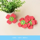 Sub -Sponge Paper Foam Flower Flower Pury School Устройство класса декоративная настенная наклейка