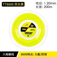 TT8600 флуоресцентный желтый рынок