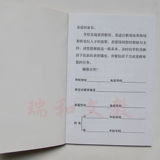 Новая версия домашней школы связывается с этой работой по регистрации книг по регистрации домашней работы, свяжитесь