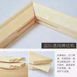 (Оптовые продажи), кунжутное масло, холст, хлопковая фоторамка для рисования, пигментированный акрил, практика, доска для рисования