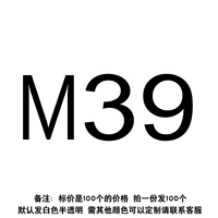 Рис белый H-M39 (100)