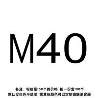 Светло-серый H-M40 (100)