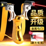 Новый продукт плоский кожа Slingshot свободен от быстрого давления с высоким давлением на открытом воздухе фактическая боевая точность Ammunchunchinger решительно стремится к ночной войне