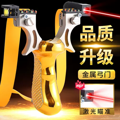 Новый продукт плоский кожа Slingshot свободен от быстрого давления с высоким давлением на открытом воздухе фактическая боевая точность Ammunchunchinger решительно стремится к ночной войне