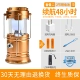 [Новая солнечная энергия] 5800T Gold-Package 2