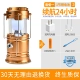 [Новая солнечная энергия] 5800T Gold-Package One