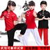 Trẻ em của võ thuật trang phục ngắn tay tiểu học và trung học sinh viên võ thuật đào tạo kungfu quần áo đào tạo chàng trai và cô gái Tai Chi quần áo hiệu suất