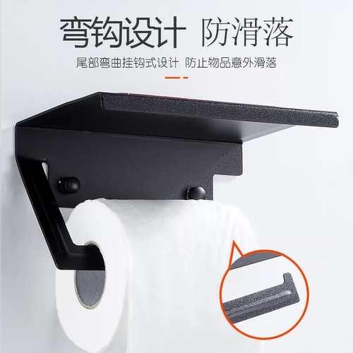 Бумажная стойка для туалетной рулоны бумага для туалета мобильный телефон