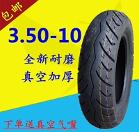 Lốp xe điện 3.50-10 lốp xe tay ga chân không 350-10 lốp xe chân không lốp xe máy điện - Lốp xe máy lốp xe máy chống đinh