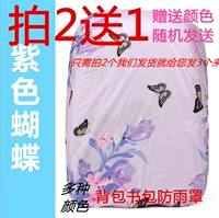 Ba lô che mưa 30-40L túi leo núi ngụy trang tiểu học và trung học xe đẩy túi che mưa - Mưa che / Ba lô phụ kiện balo phượt