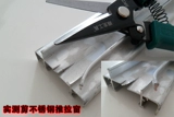 Универсальные ножницы, металлический пакет из нержавеющей стали