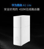 Второй -рука Huawei A1 WS852 Gigabit Wired Network Dual -Clectrent 1200M Беспроводной маршрутизатор стабиль