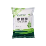 Гилизол, сахар, здоровый, низко -калорийский запеченные сырые ингредиенты кантон торт -Объявление сладкое производное 500 г бесплатная доставка