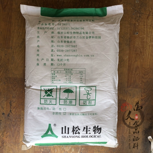 Соевые виноподребные порошковые пищевые продукты -Грейт -не -ротарный соевый растение с высоким содержанием протеинового порошка сои 1 кг установка