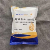 Аспирин цветок цветочный порошок размножающий цветочный разведение.