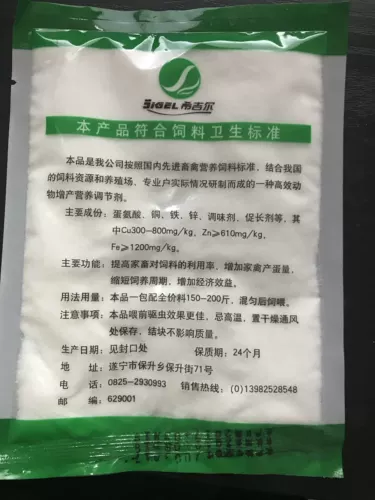 Животные, утка, гусь, свинина, крупный рогатый скот и овцы с аминокислотной добавкой аминокислот -аминокислоты омерамин