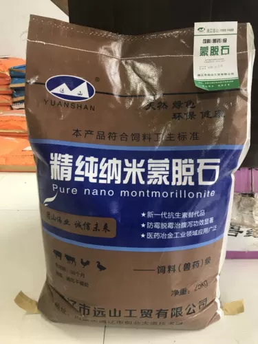 Добавки корма зверя/мощный девангицин/дезоксицин/камень Монстеда/25 кг, загруженный зверь с порошком монстра