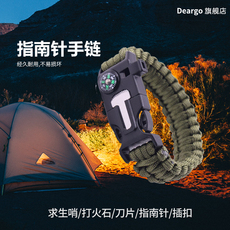 Пластырь 野外生存装备户外求生环防身伞绳多功能野外战术手链刀防身指南针