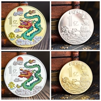 1 миллиард дракона (золото+серебро+100 миллионов коров (золото+серебро