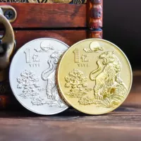 1 миллиард тигра (золото S+Silver S)