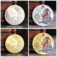 1 миллиард коров (золото+серебро+100 миллионов тигров (золото+серебро