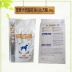 Royal dog tiêu hóa ít chất béo thực phẩm theo toa 6kg tại chỗ LF22 viêm tụy thức ăn cho chó thức ăn chủ yếu là an ninh lương thực - Chó Staples thức ăn cho thú cưng Chó Staples